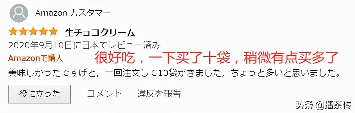 日本高岗生巧巧克力推荐,日本高岗生巧巧克力配料