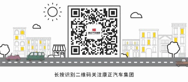 康正汽车超市怎么选购车,康正汽车城车展