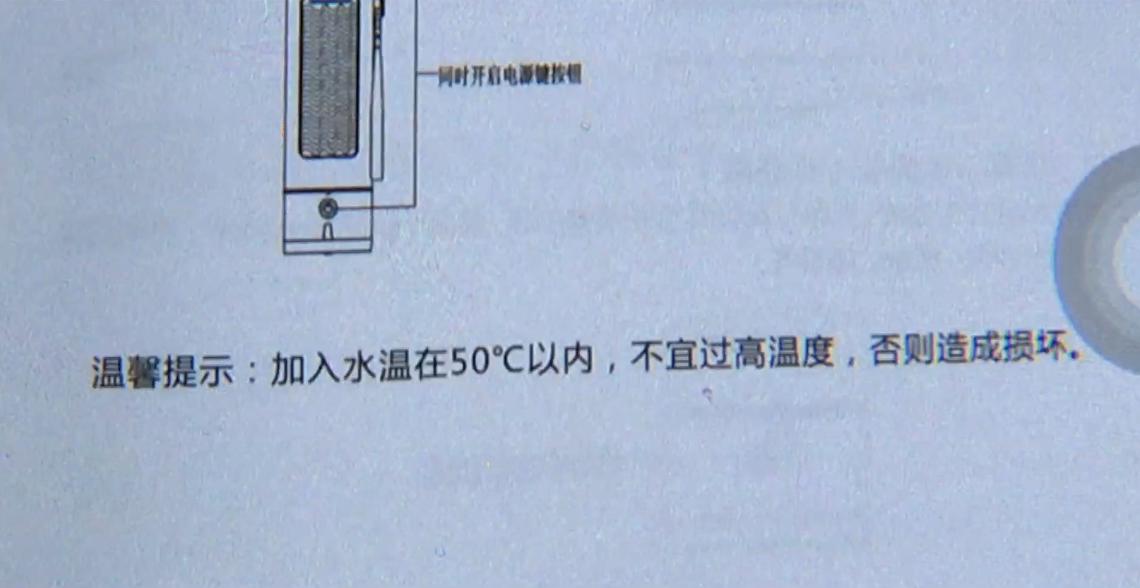 女子因4000元被泼开水事件,女子被开水烫后续
