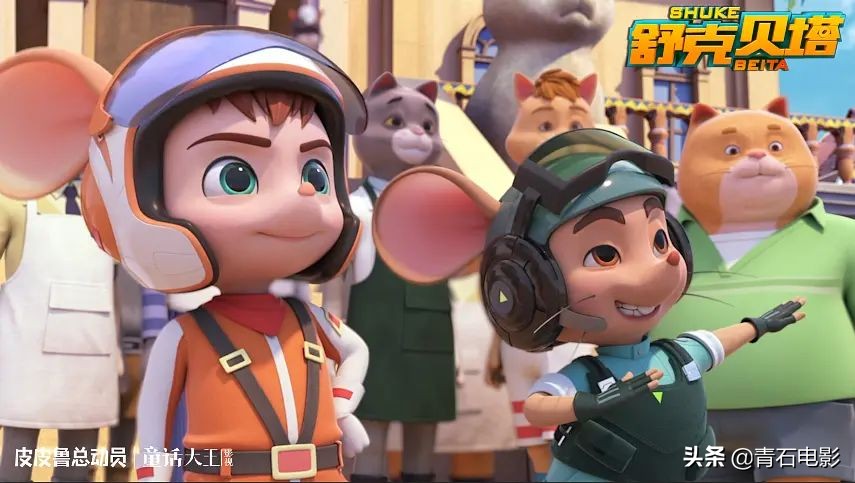 舒克和贝塔合体形态,舒克贝塔初代画风