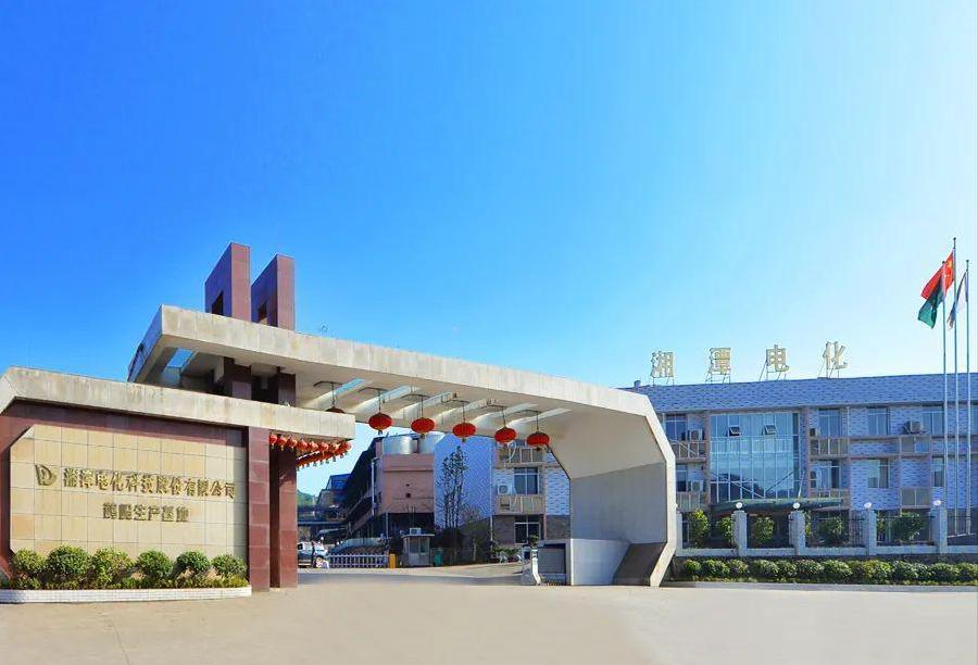 湘潭中央企业,湖南湘潭央企名单