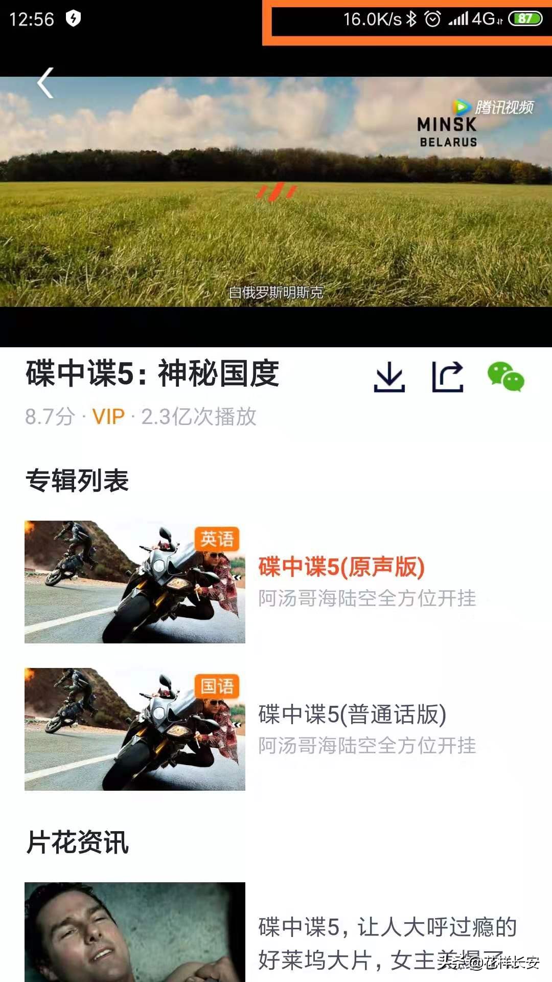 网络被人为限速了怎么恢复,网络突然被限速有什么原因