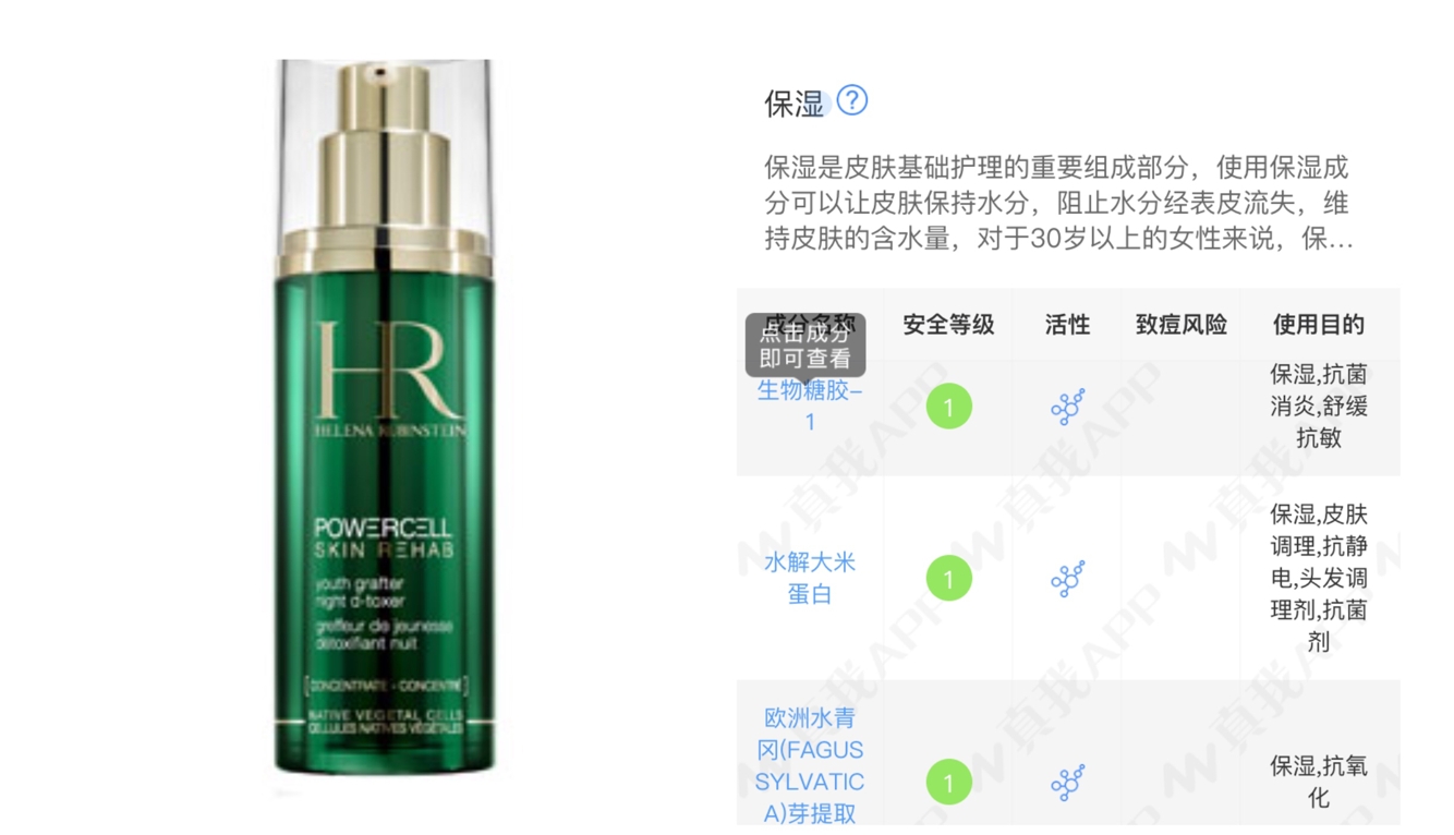 全球十大国际品牌护肤单品排行,盘点护肤行业