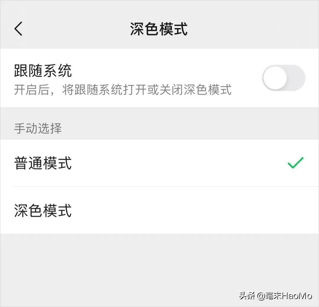 苹果哪个版本微信才能改微信号,苹果ios修改微信版本号
