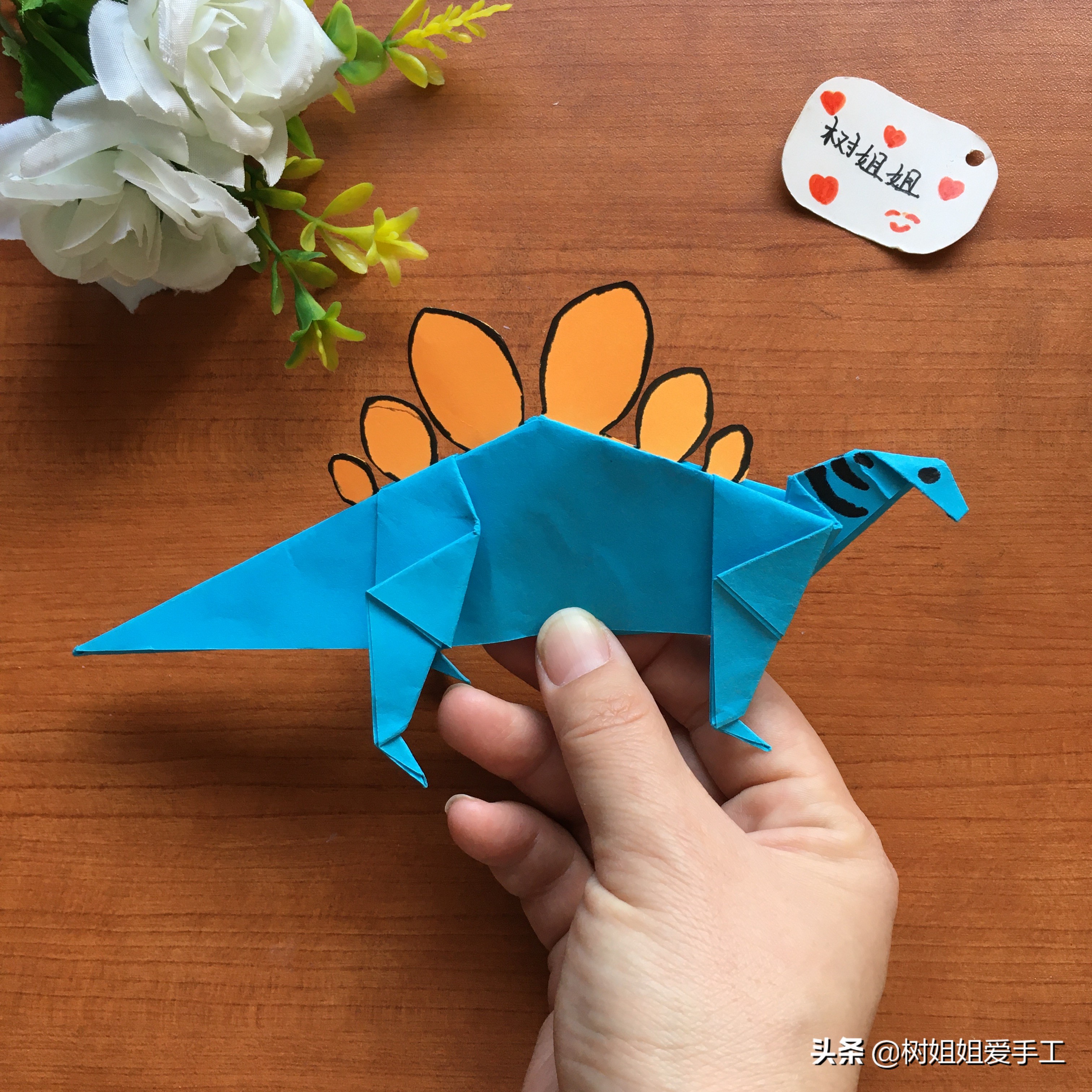 动物折纸：剑龙，一种巨大的草食性恐龙