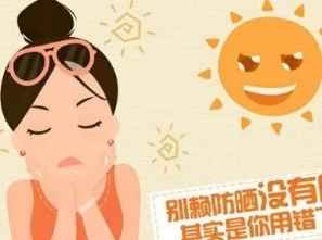 防晒选不好,皮肤黑,容易长皱纹,夏日防晒选这六款,性价比之王