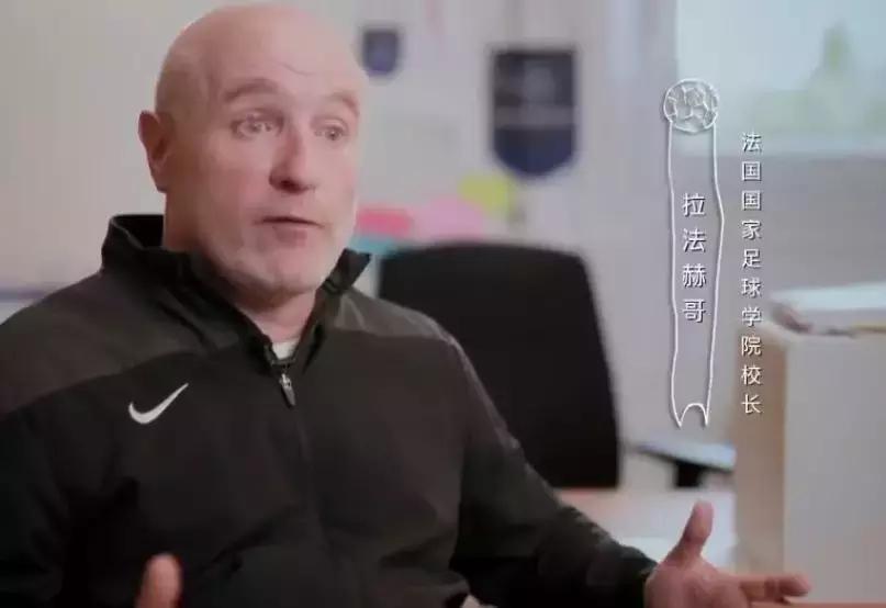 法足协主席：准备在中国建“小克莱枫丹”，克莱枫丹你了解多少？