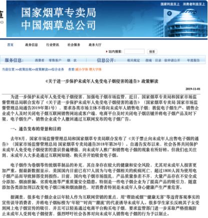 罗永浩豪宅风口,罗永浩新东方风口