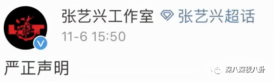 顶流生子瓜，这回轮到他？