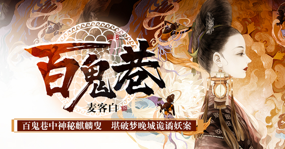 富少爷杀人案,富家少爷家里遭遇变故故事