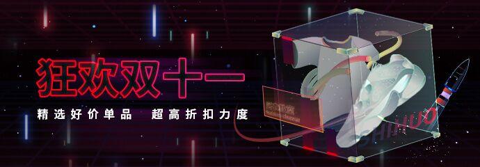 双十一Adidas丨649元UB，399元羽绒服，价格真实惠