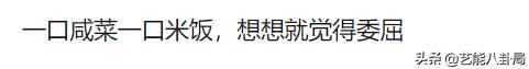 韩国隔离餐的食物,韩国隔离伙食饭菜不够能加不