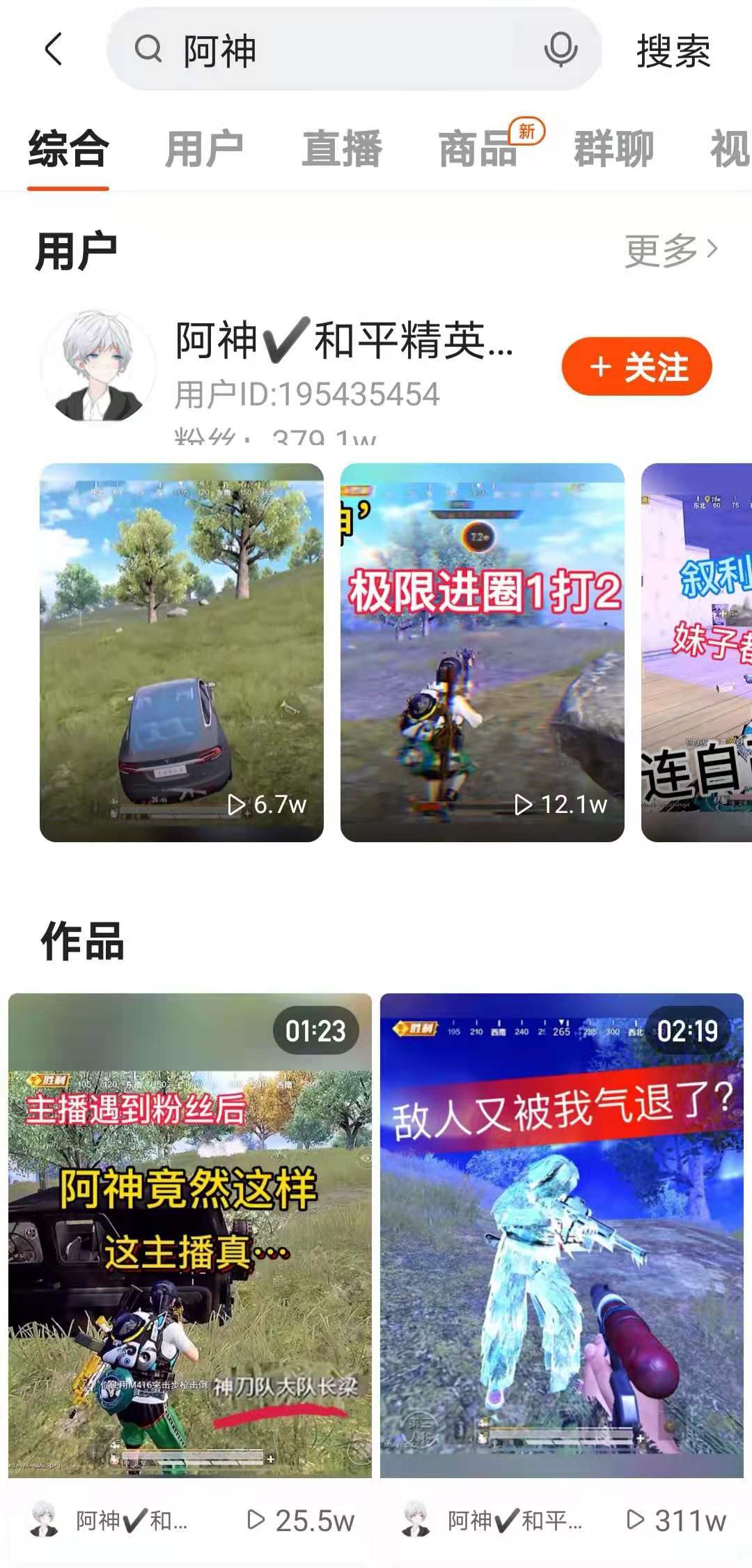 打不中敌人?阿神教你四种练习瞄准的方法,还不赶快收藏