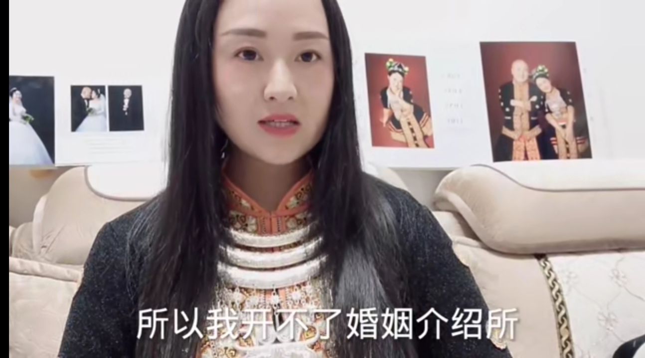 老挝杨玛丽想给中国男光棍们介绍对象，可她不想开国际婚姻介绍所