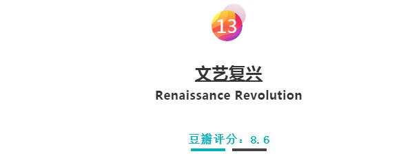 艺术爱好者必看10部纪录片,六部东方极致美学的纪录片