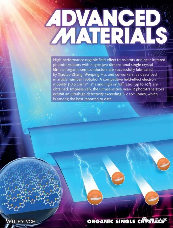 2014年天津女博士,天津女博士后续