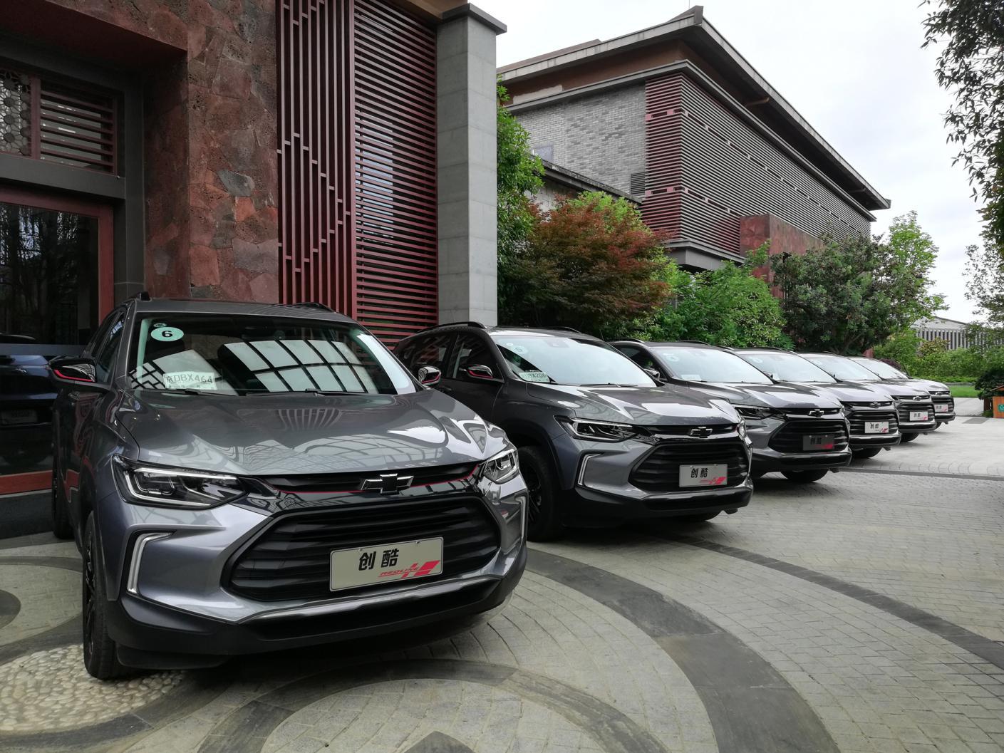 创酷试驾车,创酷试驾