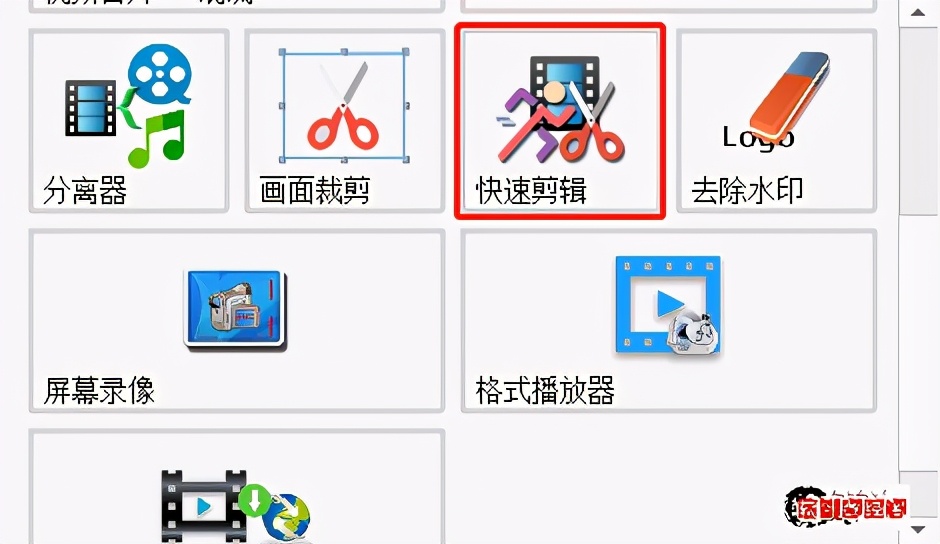 捕捉视频超燃画面,学会视频片段截取,下一个剪辑大师就是你
