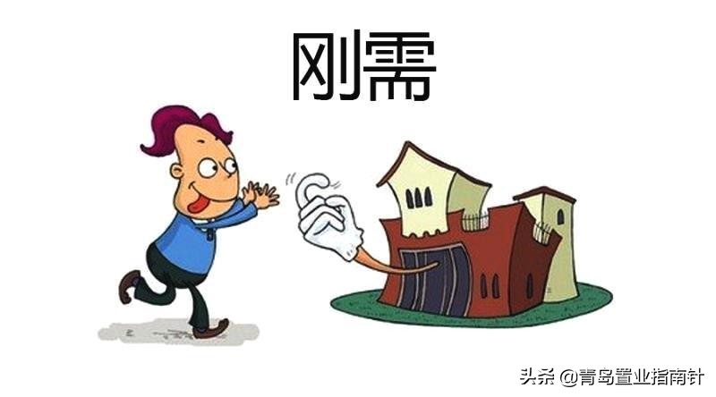 青岛李沧北发展,青岛李沧北