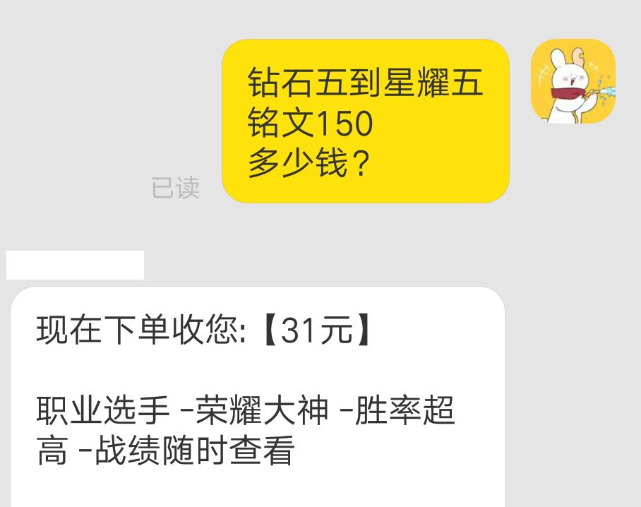 王者荣耀代玩赚钱,王者荣耀带练接单工作室哪个靠谱