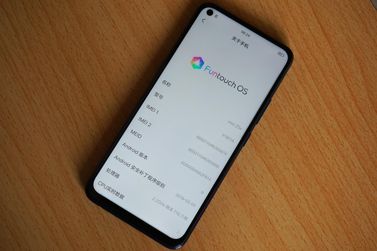 vivoz5x全面详细评测,美得不像千元机vivoz5x精美体验