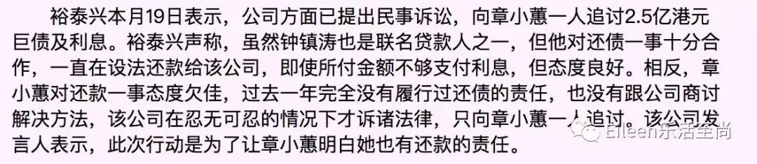 香江妖女创业,甩债