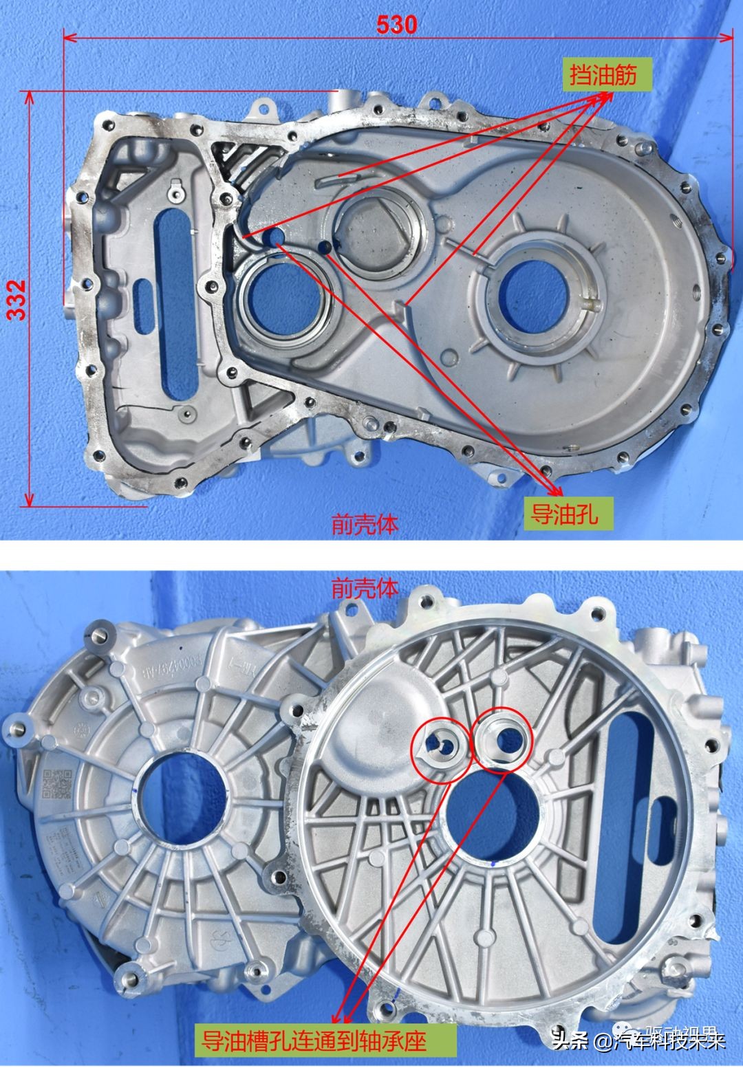 蔚来es8电驱拆解图,蔚来es8对比比亚迪唐拆解