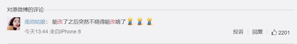 新的微信号怎么更改老的微信号,微信号怎么二次修改微信号呢