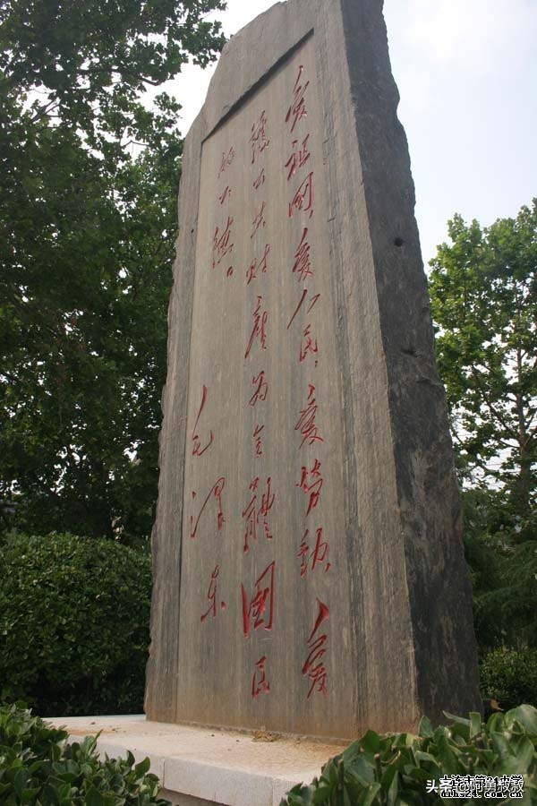 大连市第二十四中学内设机构,大连市第二十四中学金普校区