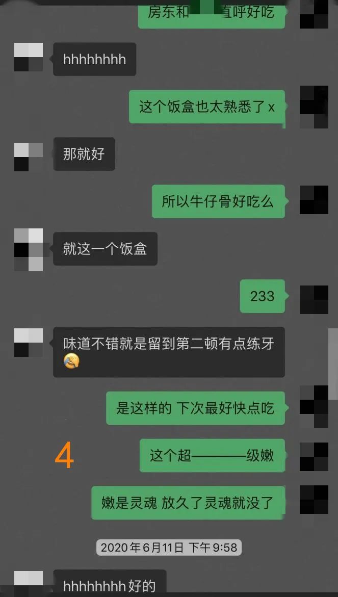 兄弟，看女孩这一串的回复，就是不想聊了，你还自以为有趣，尴尬