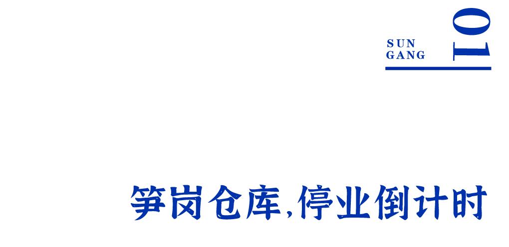 深圳市笋岗文具玩具批发市场北门,深圳笋岗文具礼品批发