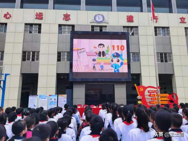 东莞凤岗明远小学,东莞明远小学
