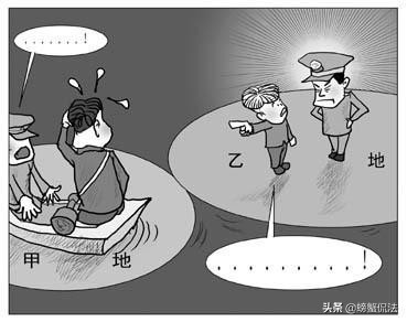 以案说法管辖权异议,以案说法的条件