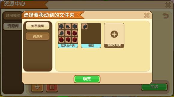 迷你世界微缩教学日常篇,迷你世界微缩物品怎么做