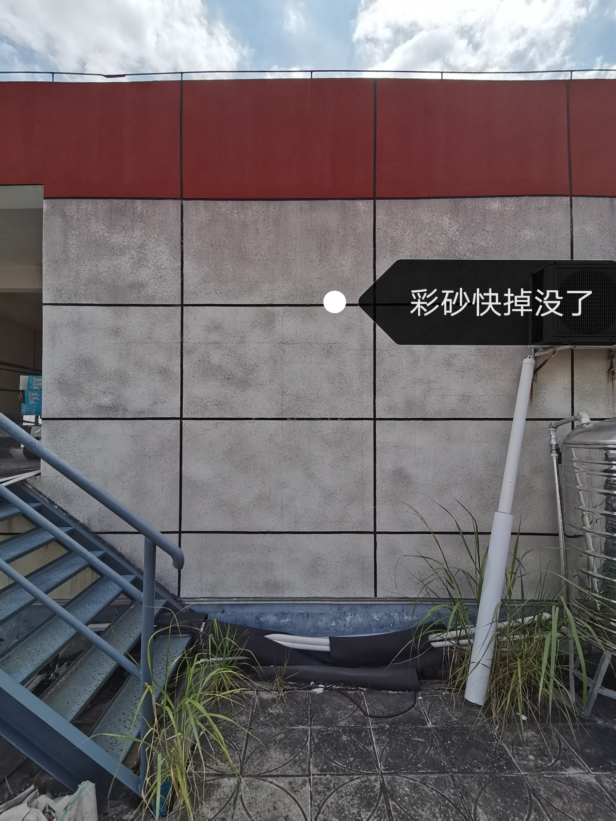 真石漆的十大常见问题,真石漆存在问题的原因