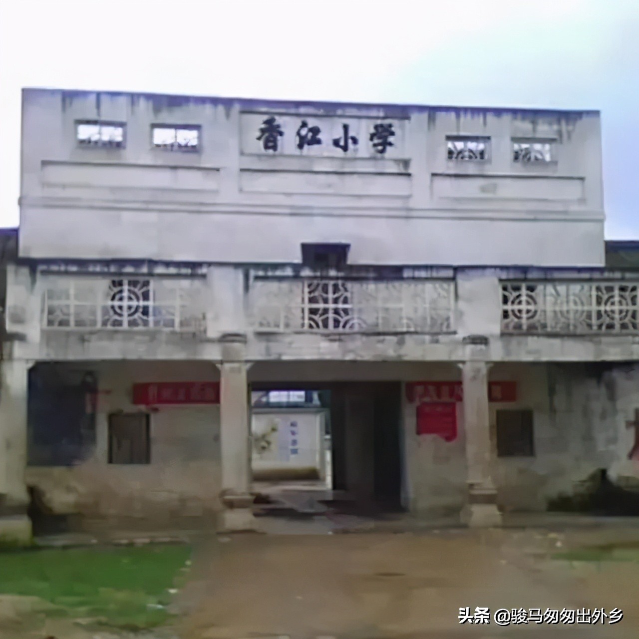 广西贵港古驿站-香江（引子）