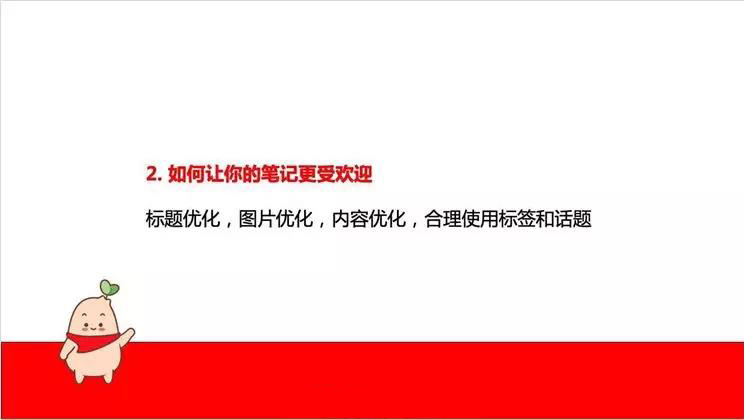 小红书如何快速做爆款,小红书如何快速做出爆款变现