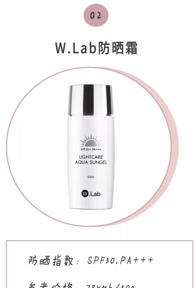 学生党小众防晒测评,且行且珍惜20款防晒测评