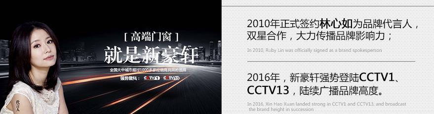 新豪轩门窗十大品牌排行,新豪轩门窗对比皇派门窗哪个好