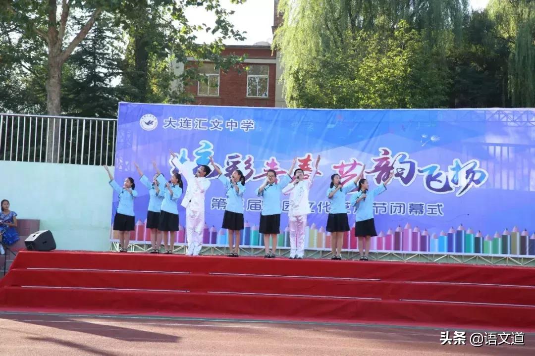 大连市甘井子区汇文中学,大连甘井子区汇文中学的学区分配