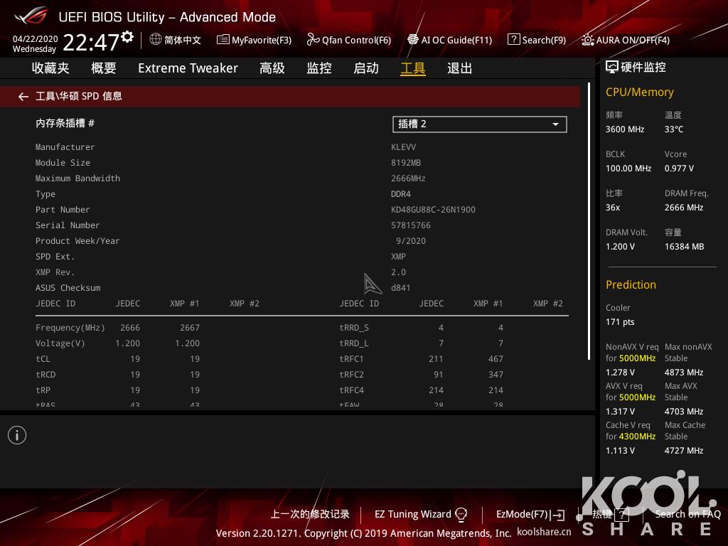 科赋ddr42666不稳定,klevv科赋炎龙