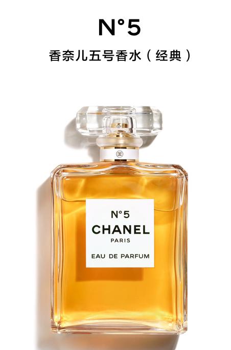 十大入门级香水,十大女生公认最好闻淡香的香水