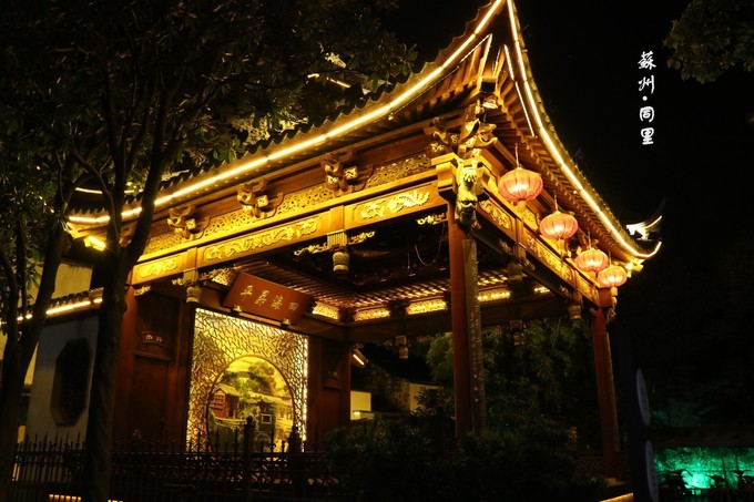 千年古镇苏州周庄一日游,苏州千年古镇同里