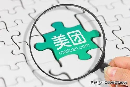 7.27医美充电宝|医美平台“美美咖”补贴兑付难,官方称不会倒闭