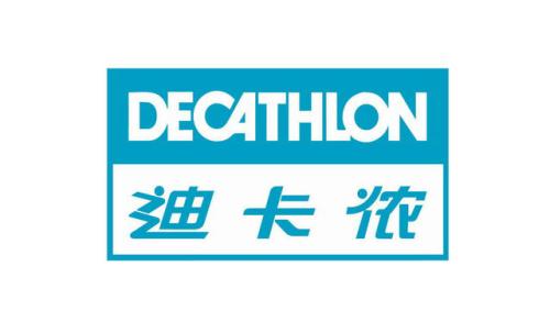 这个连莆田仿制品都不爱的法国运动品牌,是如何做到世界五百强的