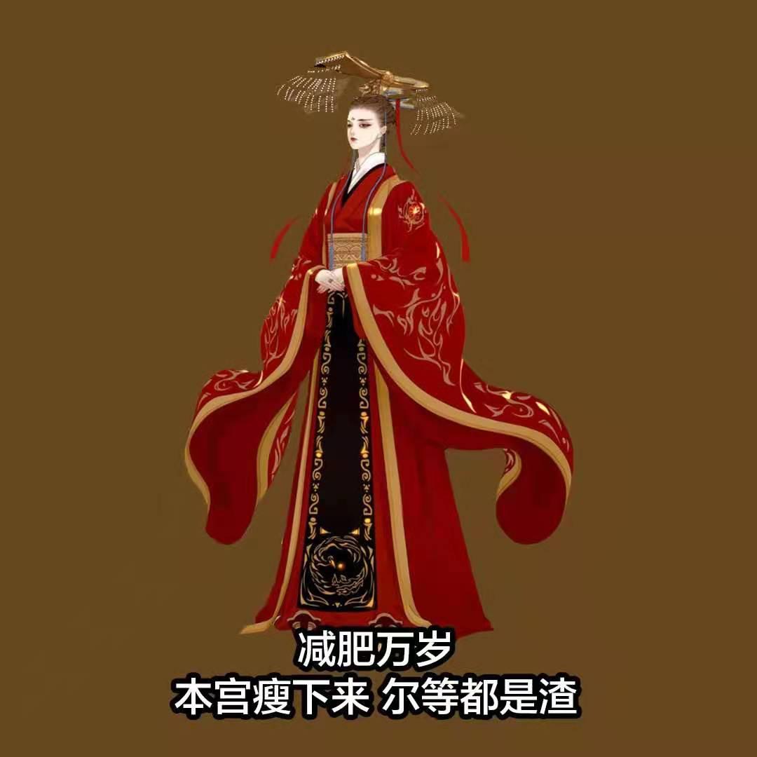 官宣减肥————星河滚滚，我不能胖，最新热门减肥图片