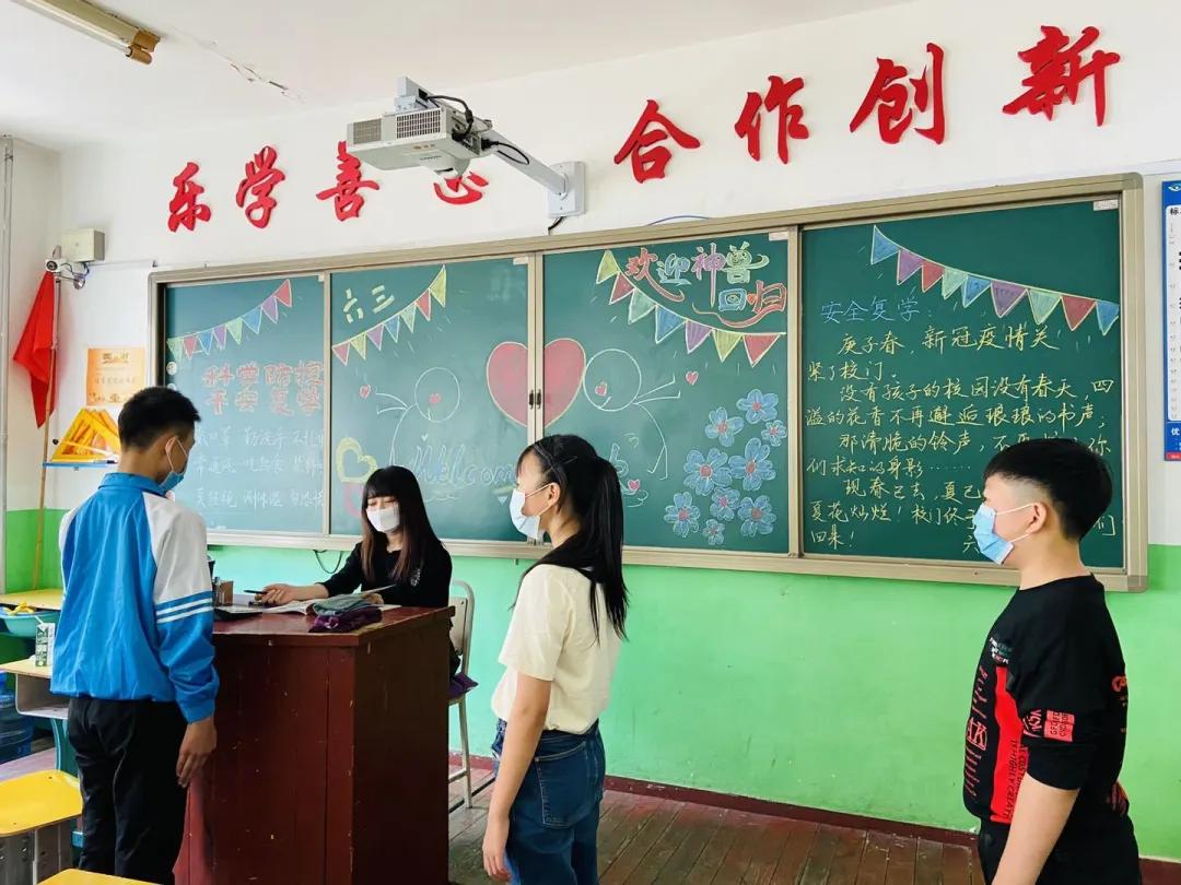 阴阴夏木夏花灿，温馨求实迎生归！——铁岭市求实小学六年级返校微记