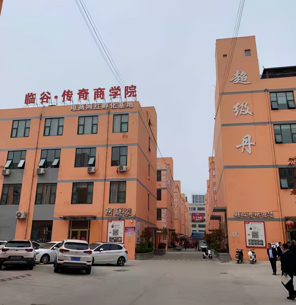 临沂电商主播收入,临沂电商主播聚集地