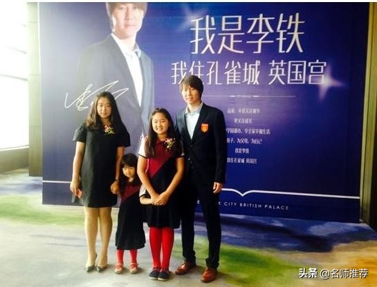 李铁东亚杯后面试结果,东亚杯李铁