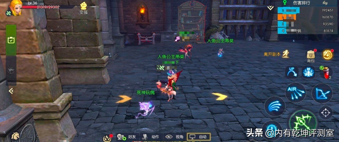 龙之谷手游2职业介绍视频,龙之谷2手游职业转职介绍